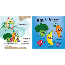 Load image into Gallery viewer, Get it GO！蔬果大冒險
