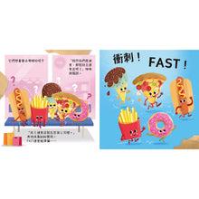Load image into Gallery viewer, Get it GO！速食大冒險
