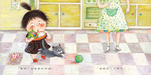 Load image into Gallery viewer, 謝謝你！小幫手
