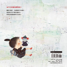 Load image into Gallery viewer, 謝謝你！小幫手
