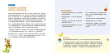 Load image into Gallery viewer, 好多情緒的小袋鼠
