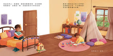 Load image into Gallery viewer, 弟弟是神燈精靈
