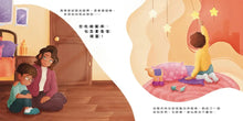 Load image into Gallery viewer, 弟弟是神燈精靈
