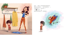 Load image into Gallery viewer, 對不起，我不是故意的！告別愛生氣的魔法
