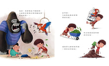 Load image into Gallery viewer, 對不起，我不是故意的！告別愛生氣的魔法
