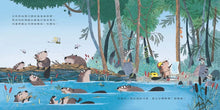 Load image into Gallery viewer, 最忙碌的河狸
