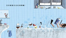 Load image into Gallery viewer, 你在哪裡閱讀?

