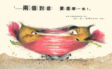 Load image into Gallery viewer, 到底要選哪一個？
