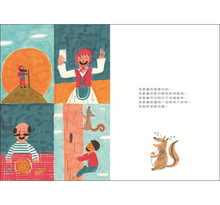 Load image into Gallery viewer, 笑的使用說明書
