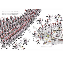 Load image into Gallery viewer, 這是一個好故事
