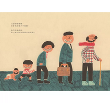 Load image into Gallery viewer, 笑的使用說明書
