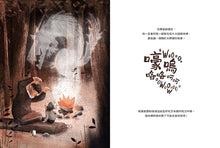 Load image into Gallery viewer, 奶奶的紅鉛筆
