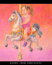 Load image into Gallery viewer, 父親的背囊
