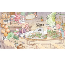Load image into Gallery viewer, 晒大醬
