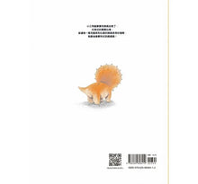 Load image into Gallery viewer, 尋找恐龍媽媽。砰砰
