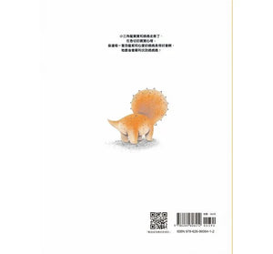 尋找恐龍媽媽。砰砰