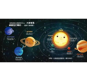 預購--浩瀚宇宙探索銀河系套書（全套六冊）