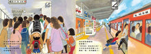 Load image into Gallery viewer, 狐狸電車
