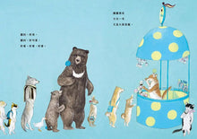 Load image into Gallery viewer, 圓的才好
