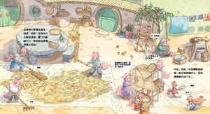 擀麵條