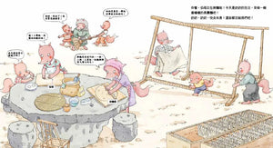 擀麵條