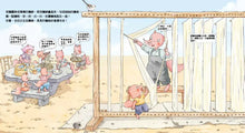 Load image into Gallery viewer, 擀麵條
