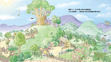 Load image into Gallery viewer, 爆米香
