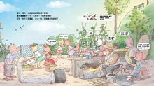 Load image into Gallery viewer, 爆米香
