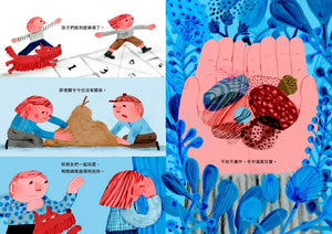 當城市斷了線：網路不見了，笑容回來了