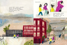 Load image into Gallery viewer, 泥巴殿下：泥巴國的公主
