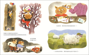 小迷糊巴布羅