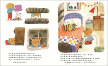 Load image into Gallery viewer, 小迷糊巴布羅
