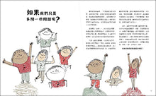 Load image into Gallery viewer, 如果士兵用枕頭打仗?15個勇氣與想像的真實故事
