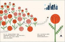 Load image into Gallery viewer, 小蜘蛛莎歐瑪
