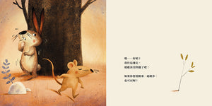 我們到底還能去哪裡?