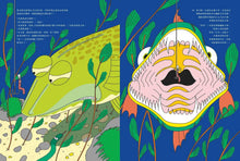 Load image into Gallery viewer, 噁星米其林餐廳：廚神巴提克的美味祕方
