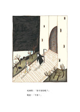 Load image into Gallery viewer, 我的小小朋友
