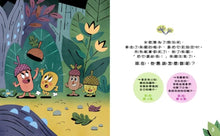 Load image into Gallery viewer, 由我來選擇！誰才是真正的朋友
