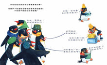 Load image into Gallery viewer, 拜託！請給我一點空間
