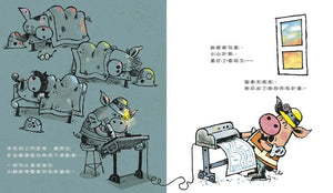 不能只照著自己的意思做──學會合作
