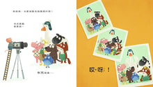 Load image into Gallery viewer, 別這麼做，會讓人討厭
