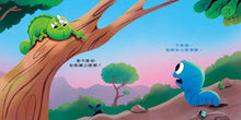 Load image into Gallery viewer, 是誰在我頭上便便？
