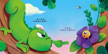 Load image into Gallery viewer, 是誰在我頭上便便？
