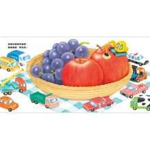 Load image into Gallery viewer, 小汽車探險隊
