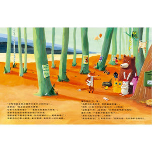 守規矩的才是贏家