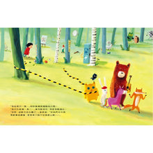 Load image into Gallery viewer, 守規矩的才是贏家
