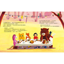 Load image into Gallery viewer, 守規矩的才是贏家
