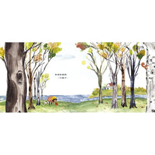 Load image into Gallery viewer, 如果你撿到一片葉子
