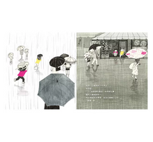 Load image into Gallery viewer, 跑吧！沒什麼大不了
