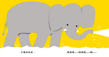 Load image into Gallery viewer, 123，噗嚕嚕！
